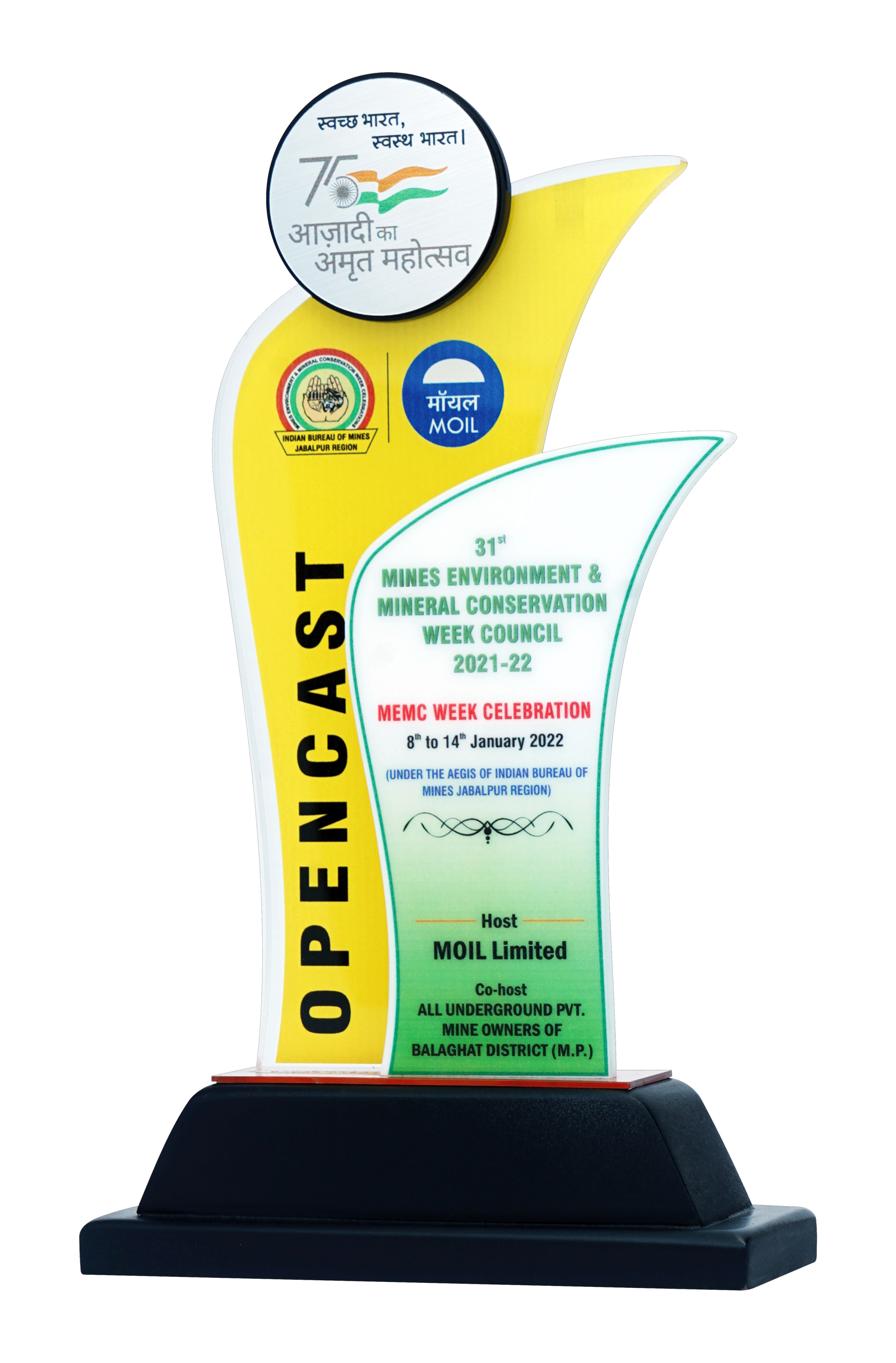 Acrylic Trophies